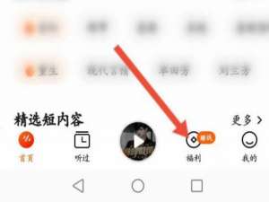 番茄畅听如何签到。