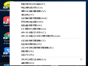 飞秋接收消息失败，对照原因进行解决