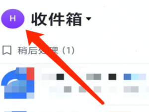 飞书怎么注销账号。