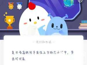 复兴号高铁列车座位上方的指示灯中，黄色灯代表。