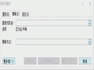 复制网页文字到 Word 影响排版。
