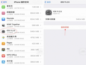 关闭烦人的iphone系统升级提醒，果粉有需要的吗