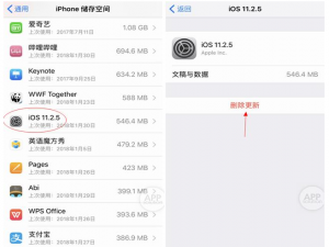 关闭iPhone升级提醒有方法，为你讲解