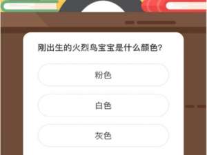 刚出生的火烈鸟宝宝是什么颜色。