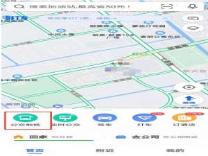 高德地图ar步行导如何设置。