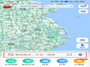 高德地图实景导航如何开启。