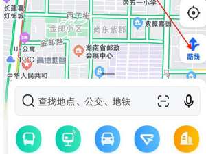 高德地图怎么开启AR实景导航。