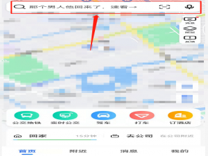 高德地图可莉语言包怎么开启。