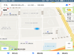高德地图中搜索线路功能使用体验
