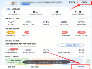 高德地图如何锁定2d 高德地图如何锁定选好的路线