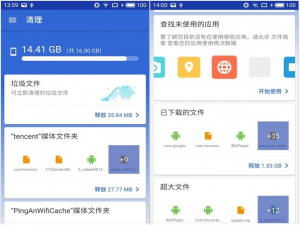 谷歌推送文件极客，只有中国能用