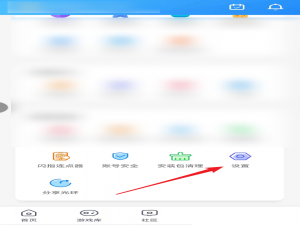 光环助手怎么注销账号 光环助手注销账号要多久