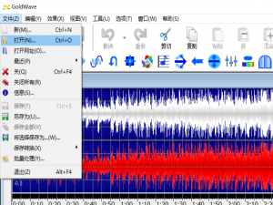 GoldWave音频处理之提取背景音乐，方法很简单