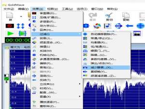 GoldWave 批量压缩音频方法我来说说，不损坏音质。