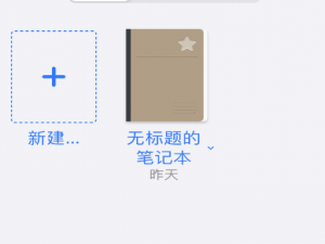 goodnotes如何复制粘贴。