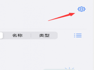 goodnotes显示页码怎么设置。