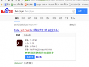 Google Chrome不能播放视频的具体处理方法