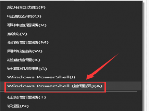 更新win101903系统后网速慢怎么处理。