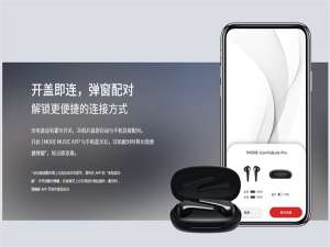 关于1more耳机怎么与手机配对。