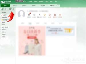 关于126邮箱中怎么发邮件（126邮箱中怎么发邮件到别人邮箱）