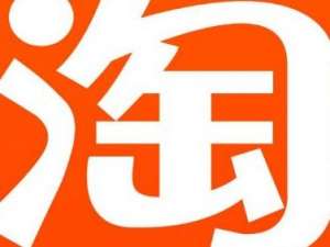 关于2021淘宝520满减什么时候开始。