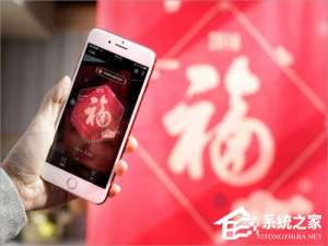 关于2018支付宝福字在哪里查看