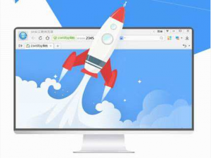 关于2345浏览器怎么修改老板键