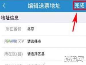 关于2019春运学生票什么时候开放购买