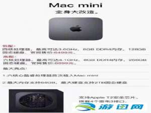 关于2018苹果10月发布会有哪些新品机型