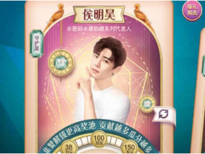 关于2019天猫38女王节女王守护星怎么获得钻石