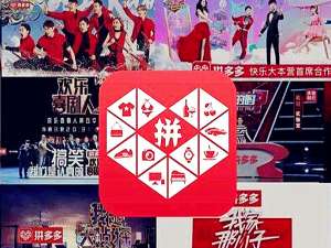 关于2020拼多多双11活动什么时候开始。