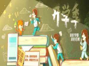 关于2020青骄第二课堂高二期末考试怎么答。