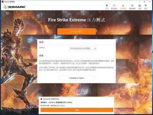 关于3DMark、FurMark、鲁大师使用对比，帮助检测显卡性能。