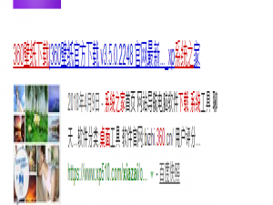 关于360壁纸怎么使用（360壁纸怎么关闭）