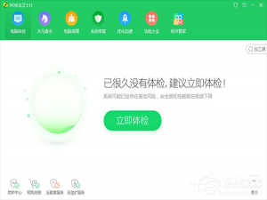 关于360安全卫士如何自定义设置防火墙