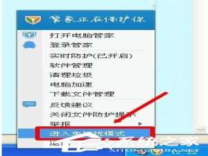 关于360WiFi连不上怎么办（笔记本电脑360wifi连不上怎么办）