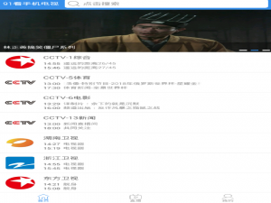 关于91看电视app投屏的简单教程。