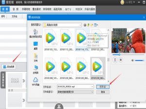 关于爱剪辑如何进行视频调色。