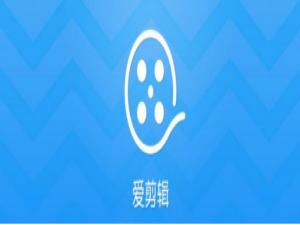 关于爱剪辑怎么给视频调色。