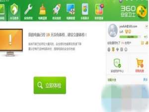 关于安卓手机如何连接电脑安装软件。