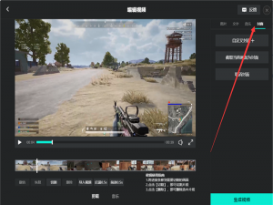 关于AQ录制软件怎么制作视频封面