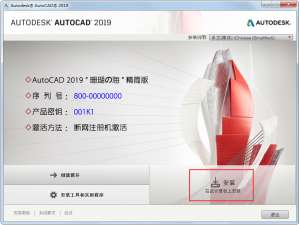 关于AutoCAD