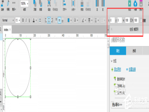 关于Axure如何制作钟表秒针旋转效果