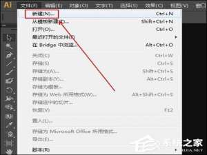 关于AI中如何建立剪切蒙版（ai如何建立剪切蒙版快捷键）