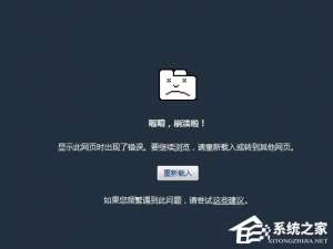 关于爱奇艺视频崩溃怎么办