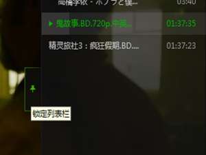 关于爱奇艺万能播放器怎么清理文件