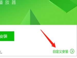 关于爱奇艺万能播放器怎么设置文件关联
