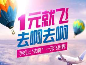 关于阿里旅行中使用红包的详细图文讲解。