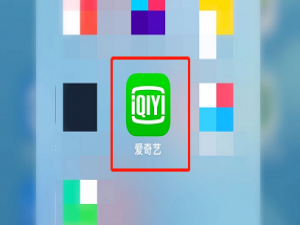 关于爱奇艺希望之花爱心怎么得。