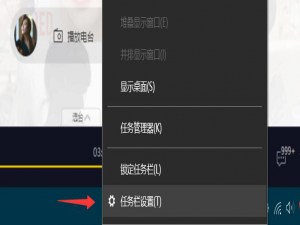 关于BitDock工具栏被隐藏了怎么办。